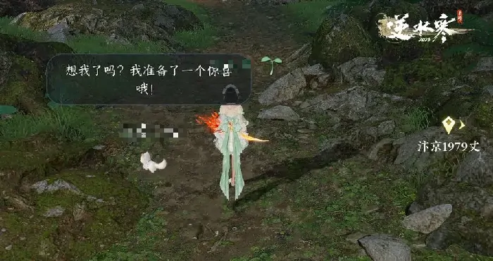 逆水寒手游宠物对话怎么玩,逆水寒手游宠物对话功能介绍,逆水寒