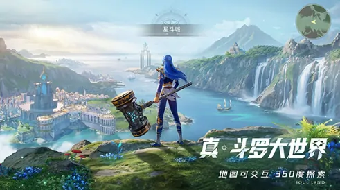 斗罗大陆猎魂世界多少内存,斗罗大陆猎魂世界内存介绍