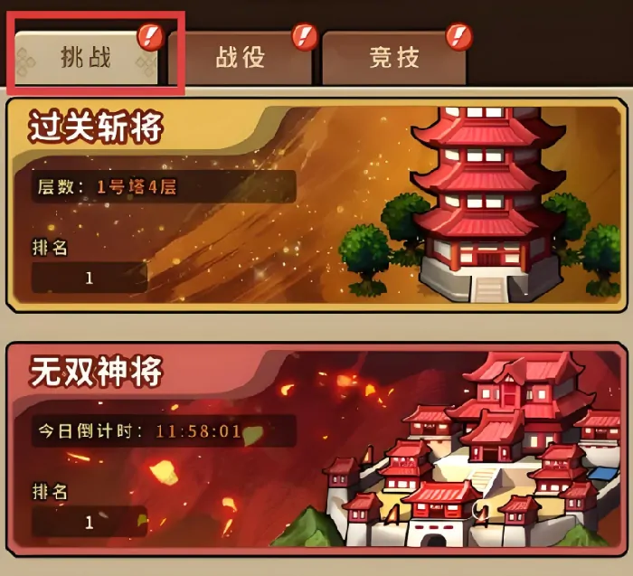 帝国史诗挑战：独家玩法揭秘，赢取终极荣耀
