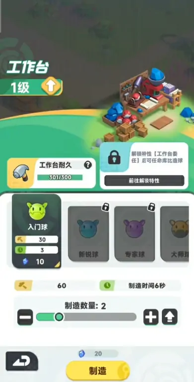 曙光重临震撼揭秘：这款游戏到底多上头？