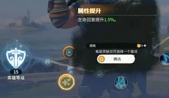 龙石战争开荒攻略分享,龙石战争新手开局介绍