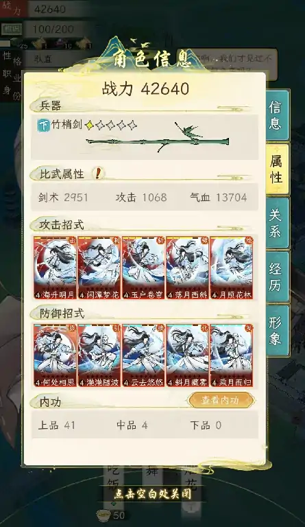 华夏千秋张鸦九怎么样,华夏千秋张鸦九强度介绍