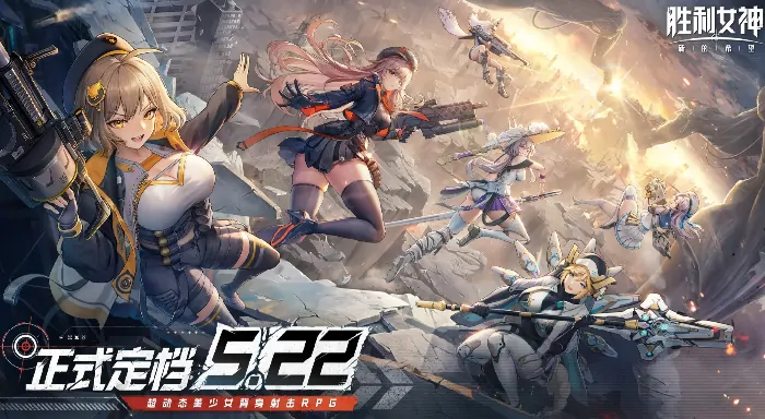 胜利女神新希望与妮姬玩法对比 揭秘谁更胜一筹