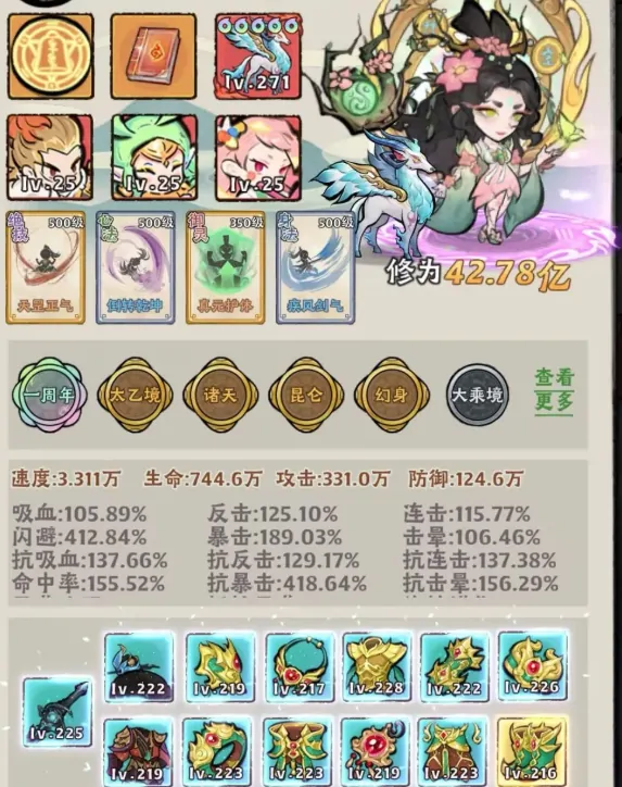 神器传说玩法大揭秘：超全攻略助你轻松通关