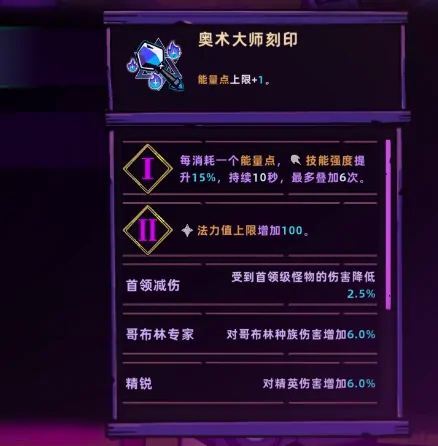 失落城堡2刻印有哪些,失落城堡2手游刻印图鉴大全
