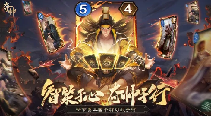 夺帅公测时间,夺帅什么时候上线