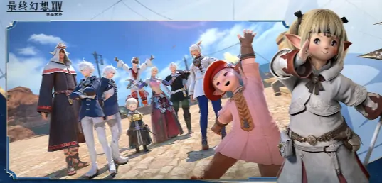FF14手游二测时间曝光及详细日程安排