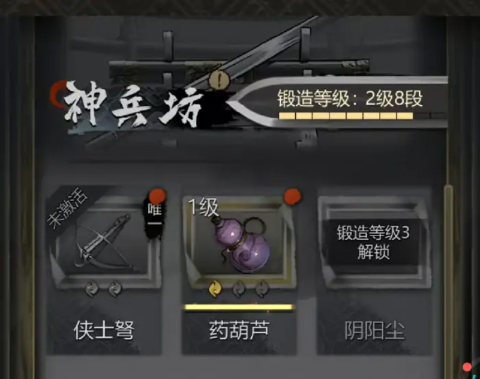 神探诡事录穿山甲怎么获得,神探诡事录穿山甲获得方式分享