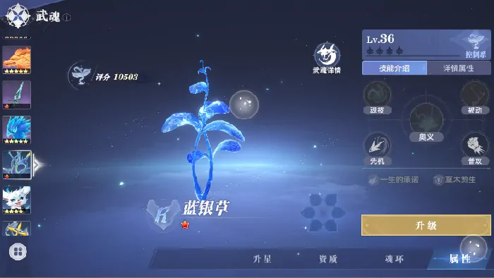 超实用！斗罗大陆猎魂世界组队攻略及阵容搭配推荐