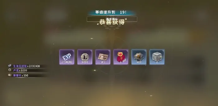 星痕共鸣三端互通吗,星痕共鸣游戏介绍