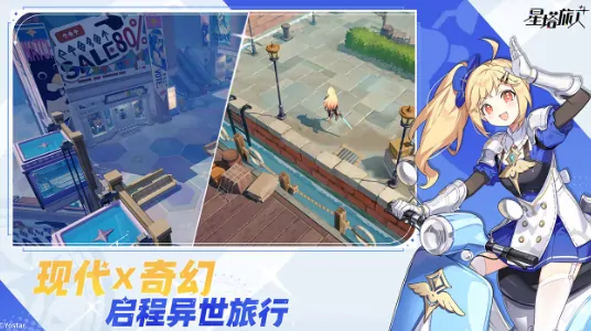 悠星星塔旅人好玩吗,星塔旅人怎么样