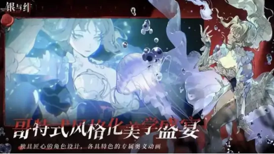 银与绯自动战斗玩法全解析！掌握技巧轻松制胜