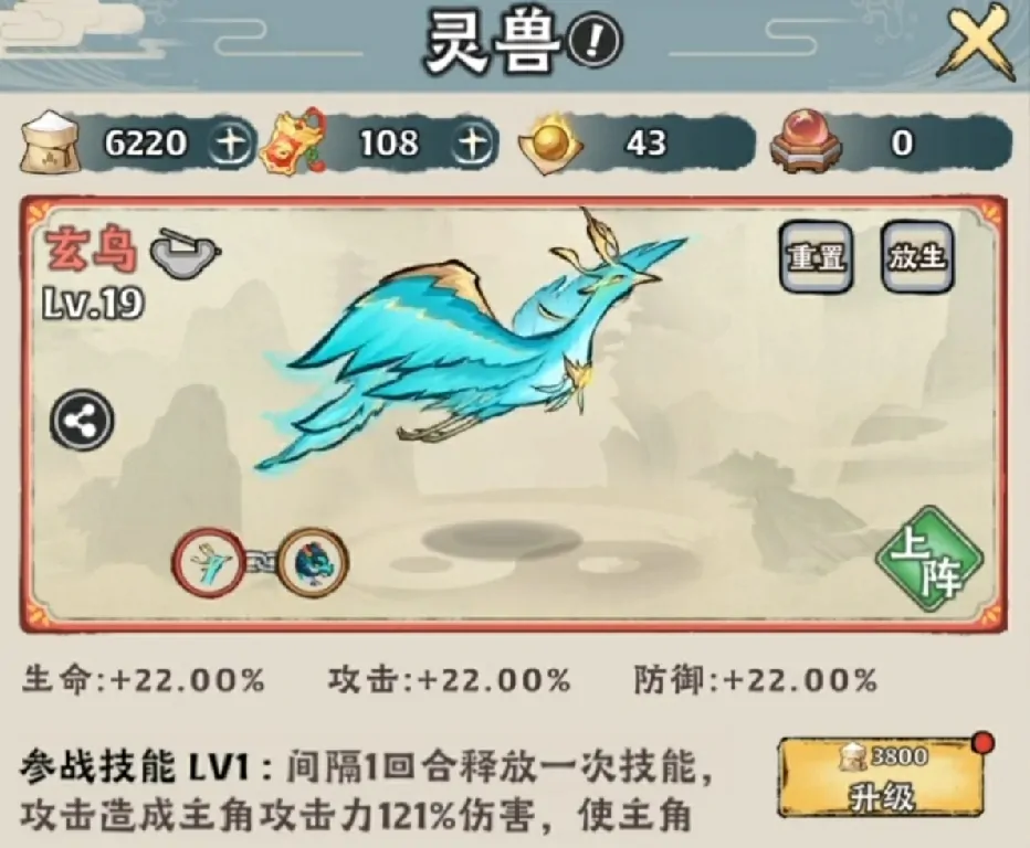 神器传说平民养什么神兽,神器传说平民养的神兽推荐