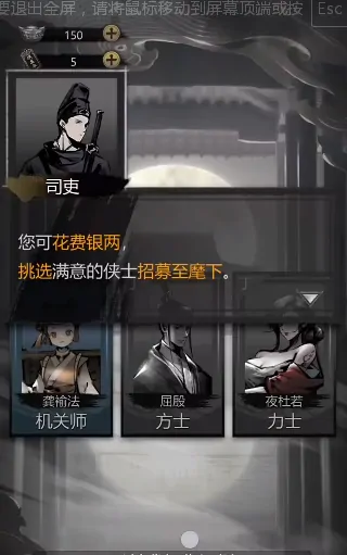 神探诡事录幻术师怎么玩,神探诡事录幻术师玩法介绍