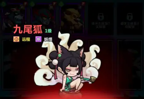 妖怪金手指t0角色推荐一览,妖怪金手指手游t0角色强度分享
