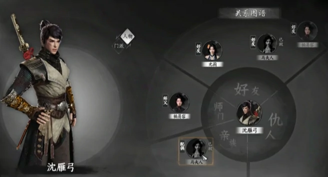 下一站江湖2从冬散怎么获得,下一站江湖2手游从冬散获取方式