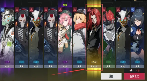 伊瑟基尔获取方式