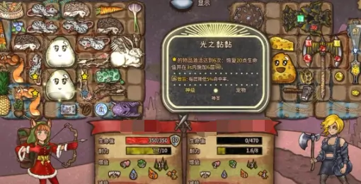 背包乱斗手游攻略,背包乱斗手游新手攻略