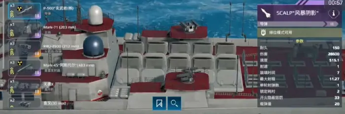 现代战舰彼得大帝怎么样,现代战舰彼得大帝强度介绍