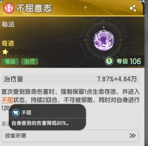 杖剑传说二转技能介绍,杖剑传说斗士二转技能怎么样