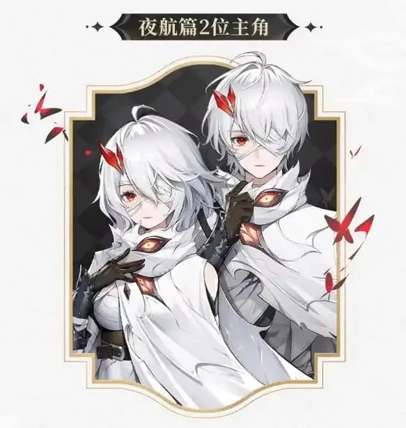 二重螺旋女主身份大揭秘！主角隐藏故事全解析
