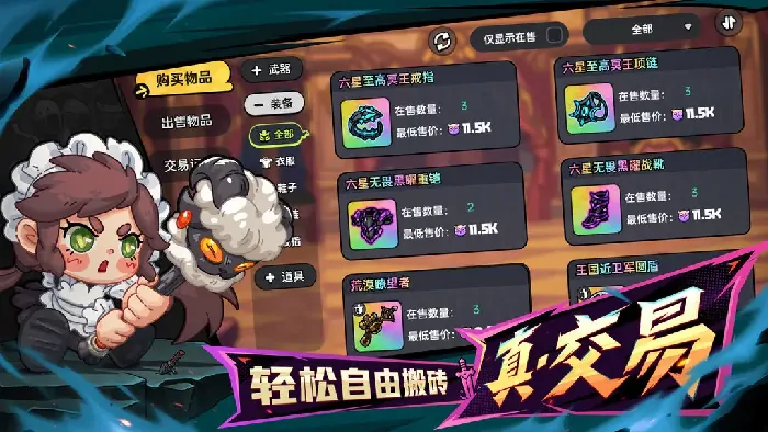 想知道英勇之地手游月华万象改造攻略？这里有你要的答案！