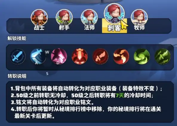 勇者联盟什么职业厉害,勇者联盟什么职业最强
