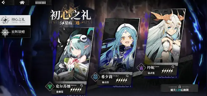 千年之旅新手怎么玩,千年之旅新手攻略