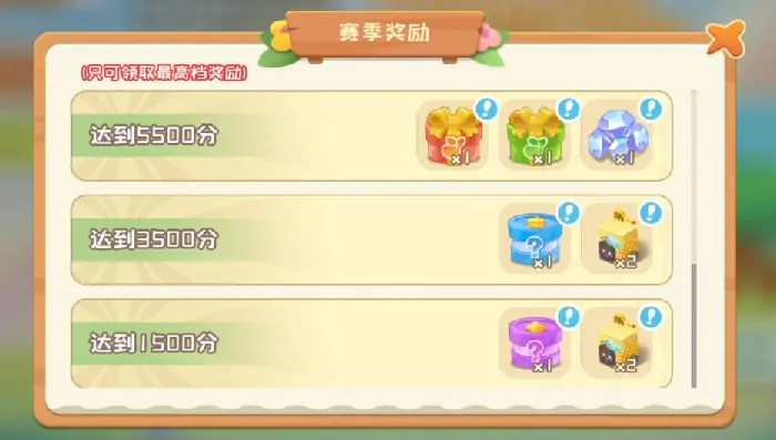 碳碳岛积分怎么刷,碳碳岛速刷积分方式一览