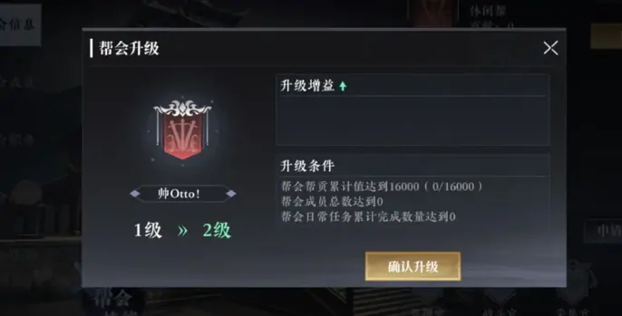 大奉打更人手游药王谷在哪里,大奉打更人手游药王谷怎么进入
