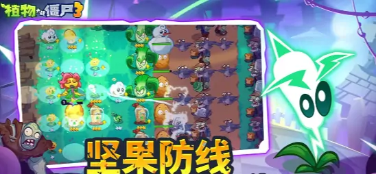 植物大战僵尸3国服三测什么时候,植物大战僵尸3国服上线时间一览