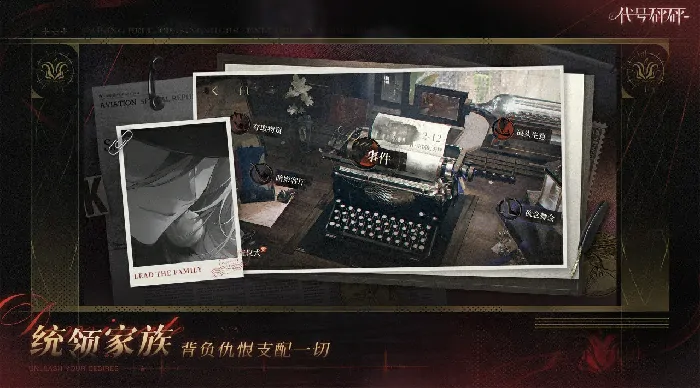 红手套身份曝光！幕后神秘人惊天秘密全揭露
