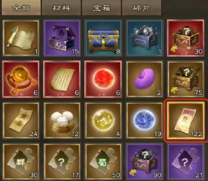 新三国志曹操传商店兑换怎么做,新三国志曹操传商店怎么兑换