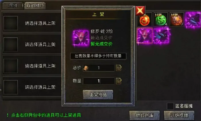 龙迹之城好玩吗,龙迹之城玩法特色详解