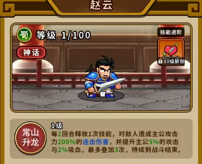 帝国史诗英雄推荐一览,帝国史诗手游英雄排行榜分享