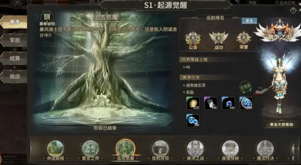 奇迹世界起源赛季任务有哪些,奇迹世界起源赛季玩法攻略