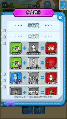 萌宠大冒险公测时间是什么时候,萌宠大冒险什么时候上线