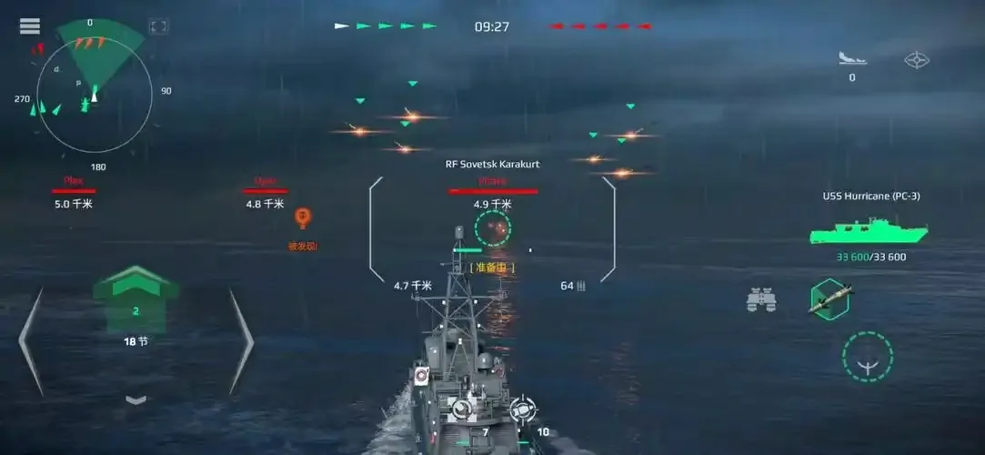现代战舰是什么,现代战舰新手推荐攻略