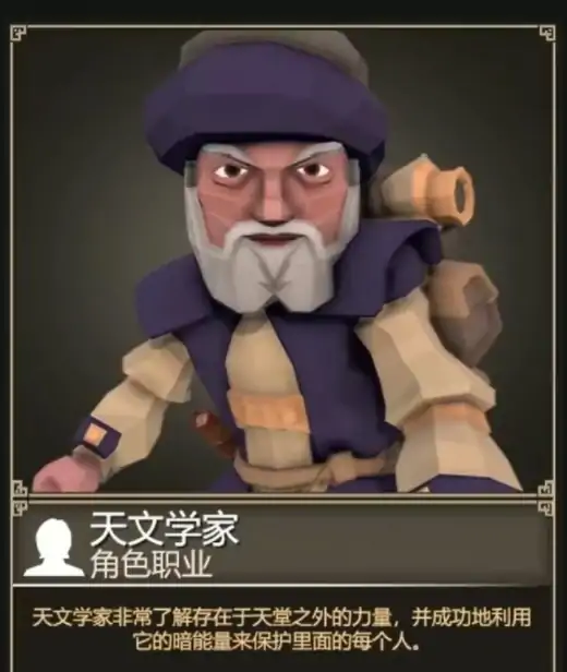 为了吾王角斗士怎么解锁,为了吾王角斗士解锁方法