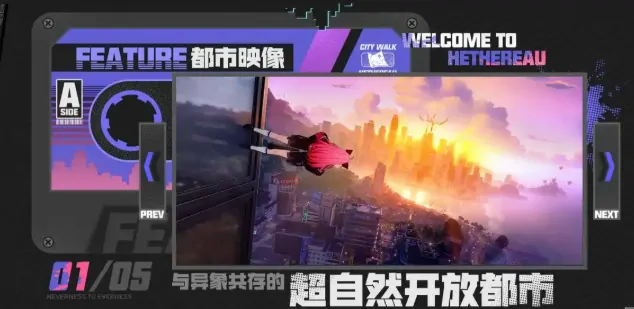 异环是哪个公司的,异环制作公司一览