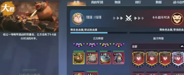 龙石战争远征怎么玩,龙石战争远征玩法攻略