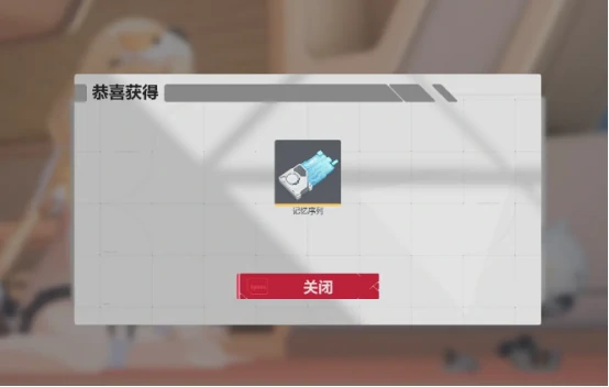 卡拉彼丘限时活动攻略