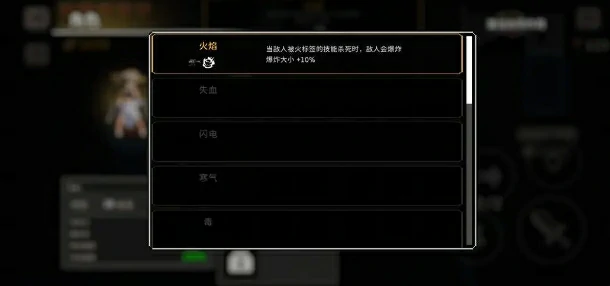 疾风骑士流派推荐一览,疾风骑士手游流派怎么选