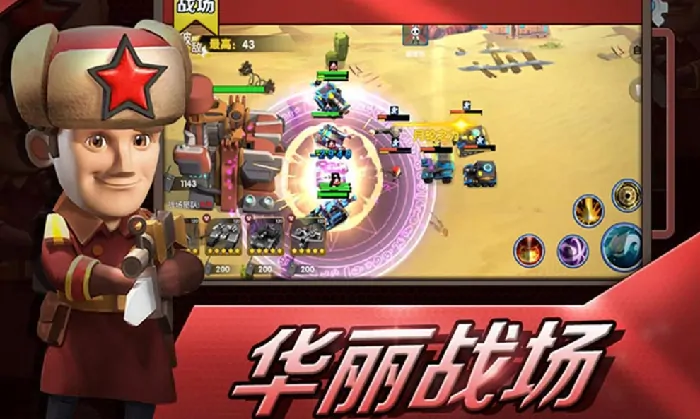 家园防线好玩吗,家园防线游戏评测