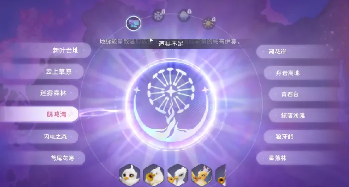 伊莫全虹光终极攻略 解锁隐藏形态技巧大公开