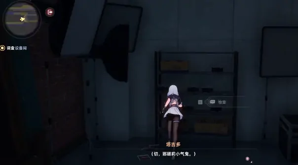 异环生意经与招财宝怎么玩,异环生意经与招财宝玩法指南
