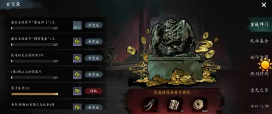 虚无之印防具养成方法是什么,虚无之印防具养成攻略解析