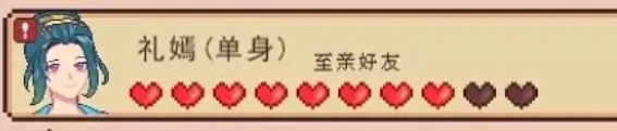 江城创业记选哪个伴侣,江城创业记手机版伴侣推荐
