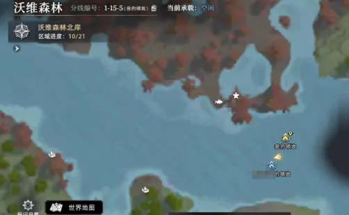 荒原曙光宝藏位置全公开！