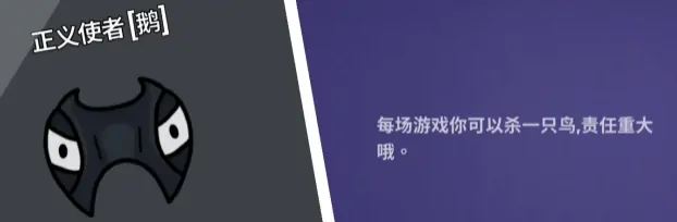 鹅鸭杀好人角色有哪些,鹅鸭杀手游好人身份介绍
